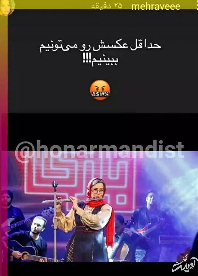 سانسور نوازندگی مهراوه شریفی نیا در مسابقه بندبازی/ ویدئو